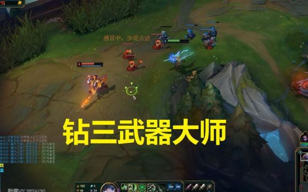 什么英雄克制武器大师？武器单挑锐雯视频