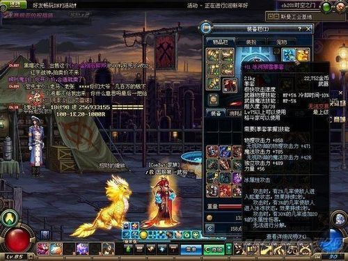 DNF武极带臂铠好还是带拳套好？带拳套需要强几？臂铠呢？武器附魔属强12乌鸡