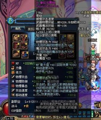DNF武极带臂铠好还是带拳套好？带拳套需要强几？臂铠呢？武器附魔属强12乌鸡