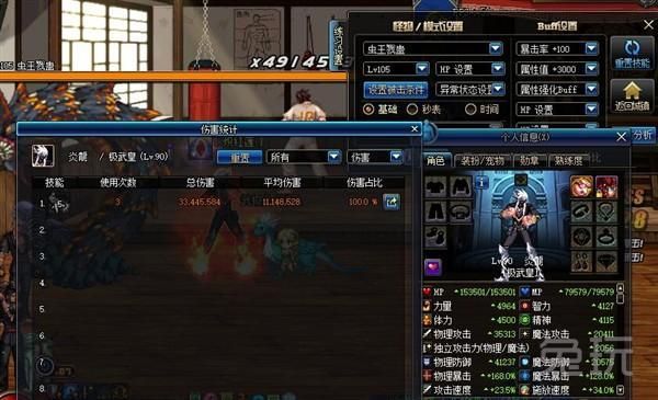 DNF武极带臂铠好还是带拳套好？带拳套需要强几？臂铠呢？武器附魔属强12乌鸡