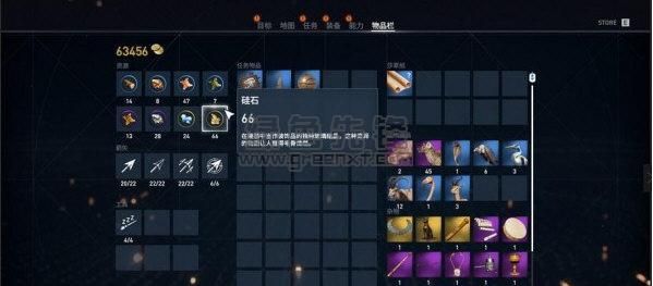 刺客信条起源硅石怎么使用？武器硅石