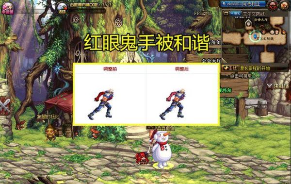 dnf红眼的鬼手怎么来的？武器鬼手的来历