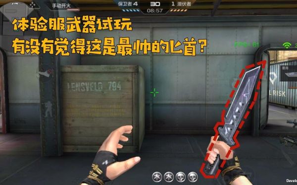cf手游如何快速上手？武器好不好上手