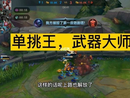 武器单挑王官方承认吗？武器后期单挑测试视频