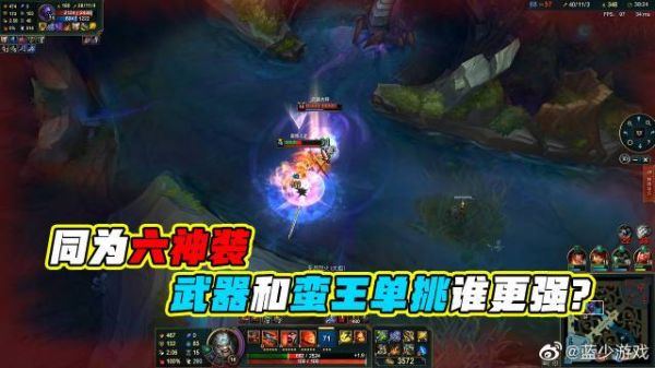 武器单挑王官方承认吗？武器后期单挑测试视频