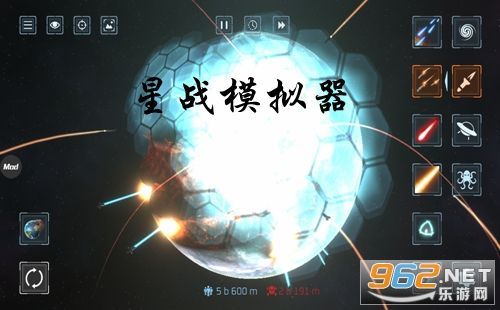 星战模拟器怎么获得武器？武器模拟器2v.14