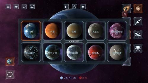 星战模拟器怎么获得武器？武器模拟器2v.14