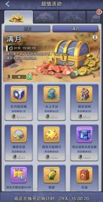 口袋奇兵皮肤购买攻略？武器皮肤价格大全2015年