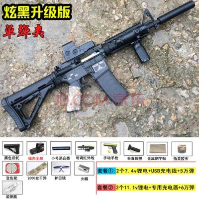 cs15所有枪的名字？武器抢