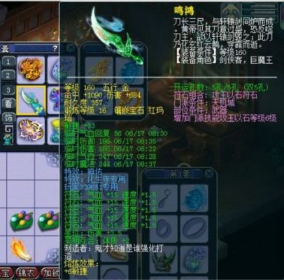 我比武特牛哪些武器值得培养？武器神佑效果