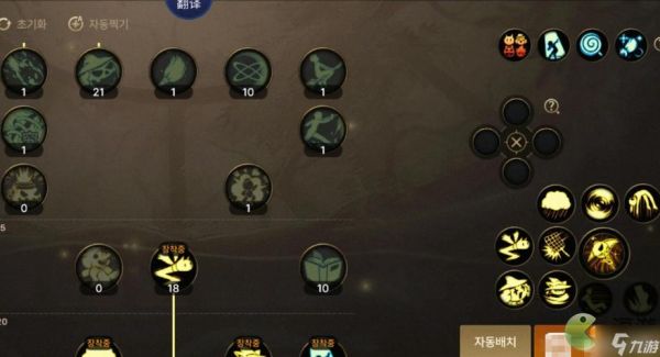 dnf韩服手游技能符文怎么获取？武器天赋s7韩服