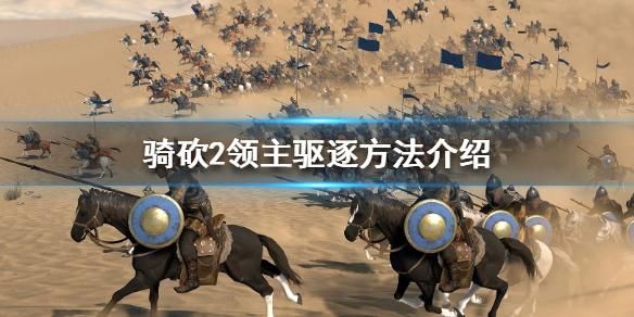 兵主2攻略？武器投扔2存档