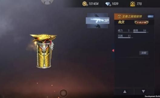 cf手游什么手雷套装好？武器投掷2装备哪个好