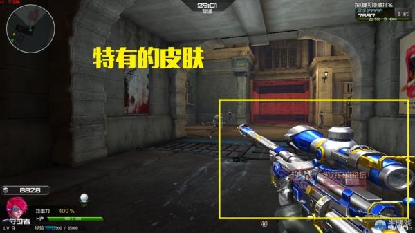 逆战脱影魔枪怎么用？武器突袭狙击视频
