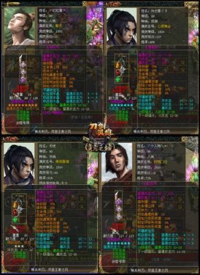 刀剑英雄极品武器排名？武器图片大全图片