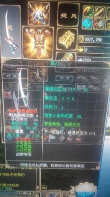 刀剑英雄极品武器排名？武器图片大全图片