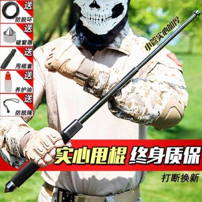 十大合法防身器材？武器图片大全图片大全图片大全