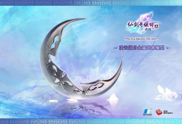 武器名字好听的优雅的？武器图片大全图片大全图片欣赏