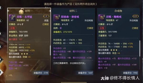 网易大神怎么查自己武器？武器网站有哪些