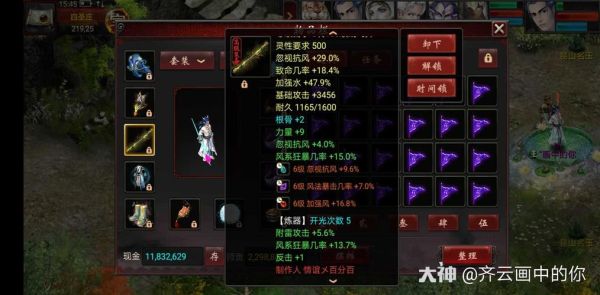 网易大神怎么查自己武器？武器网站有哪些