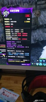 网易大神怎么查自己武器？武器网站有哪些
