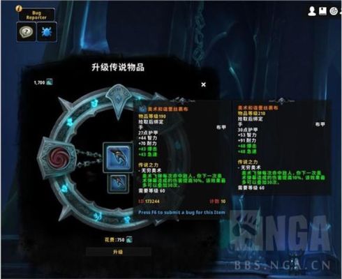 9.0战士pvp核心橙哪个好？武器战赛秘密橙装