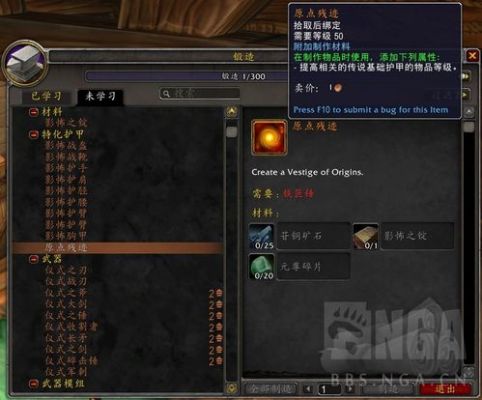 9.0战士pvp核心橙哪个好？武器战赛秘密橙装