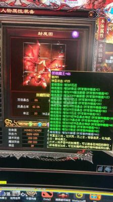 传奇世界道士修炼技能顺序？武器战士诅咒的次序