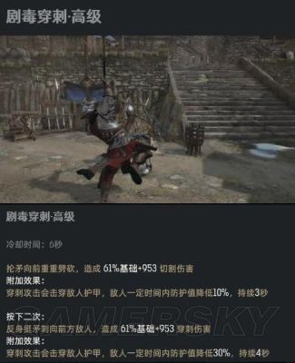 战意新手玩哪个武器？武器战新手