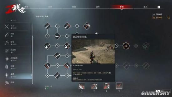战意新手玩哪个武器？武器战新手