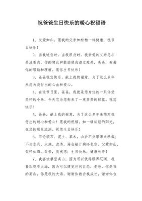 急求15条生日祝愿语(16岁的“父亲”送给我15岁的“的女儿”)，要质量的？武器祝福15 级