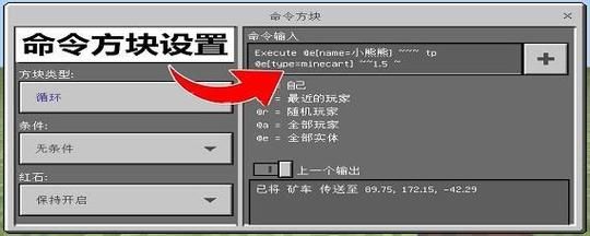 装备输入指令是什么？武器属性指令