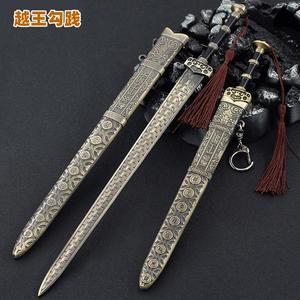 礼物的古代雅称？武器装备别称