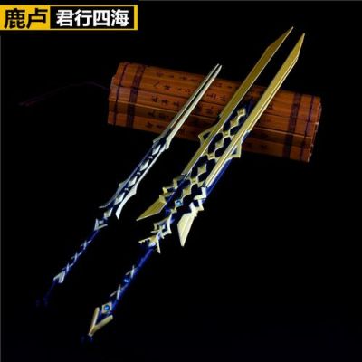 礼物的古代雅称？武器装备别称