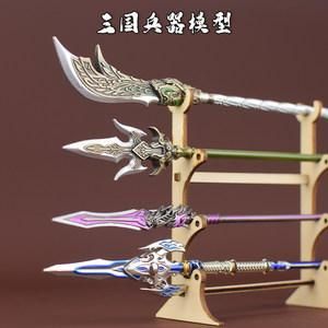 礼物的古代雅称？武器装备别称