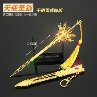 修罗神武器？瞎子pk武器