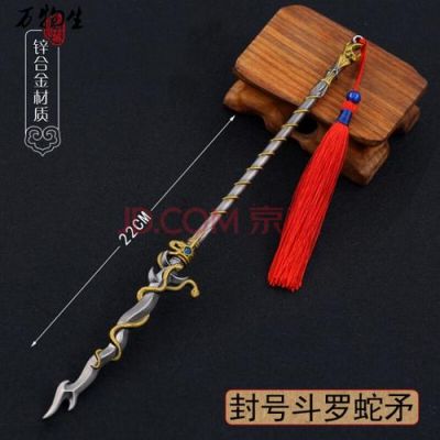 修罗神武器？瞎子pk武器