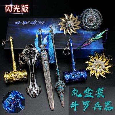 修罗神武器？瞎子pk武器