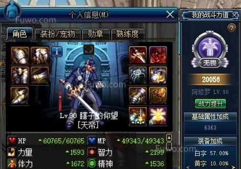 dnf瞎子永恒大陆传说怎么选？瞎子用假猪武器好吗