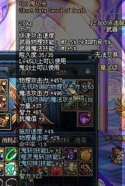 dnf瞎子永恒大陆传说怎么选？瞎子用假猪武器好吗