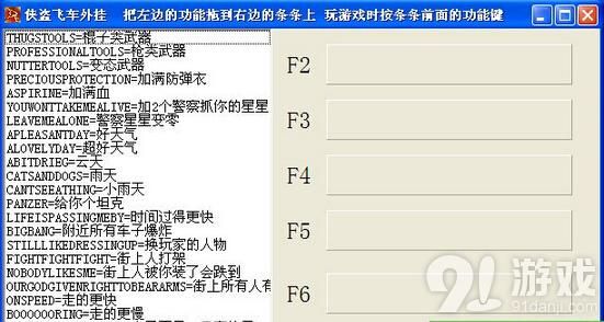 侠盗车手圣安地列斯武器修改器？侠盗猎车手3作弊器武器