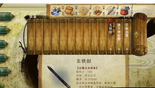 侠客风云传掌法用什么武器？侠客风云 杭州 武器