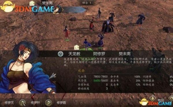 侠客风云传前传存档丢失怎么办，存档丢失？侠客风云传前传武器偷