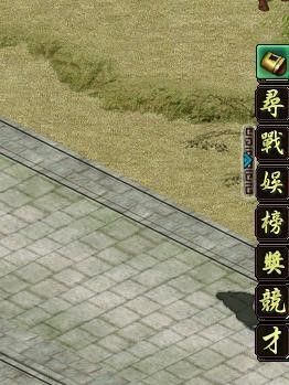 侠义道1好玩还是2好玩？侠义道2 武器哪里买