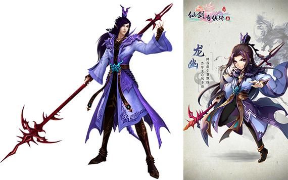 仙5最后结局是什么？仙剑3d夜叉武器