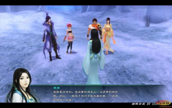 仙5最后结局是什么？仙剑3d夜叉武器