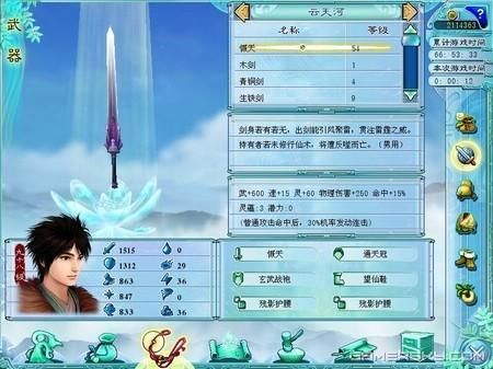 仙剑四终极武器装备如何锻造？仙剑二怎么扔武器