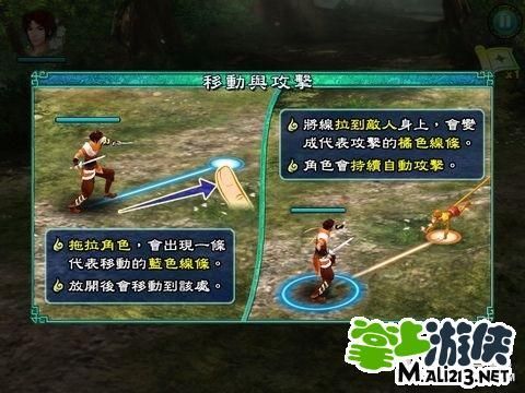 仙剑奇侠传5单机最详细秘籍？仙剑唐雨柔武器