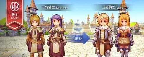 仙境传说ro骑士和十字军哪个好？仙境传说ace 最强武器