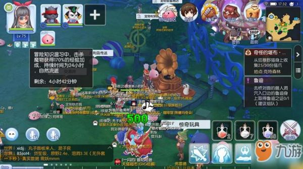 仙境传说装备插卡后怎么替换？仙境传说战士武器